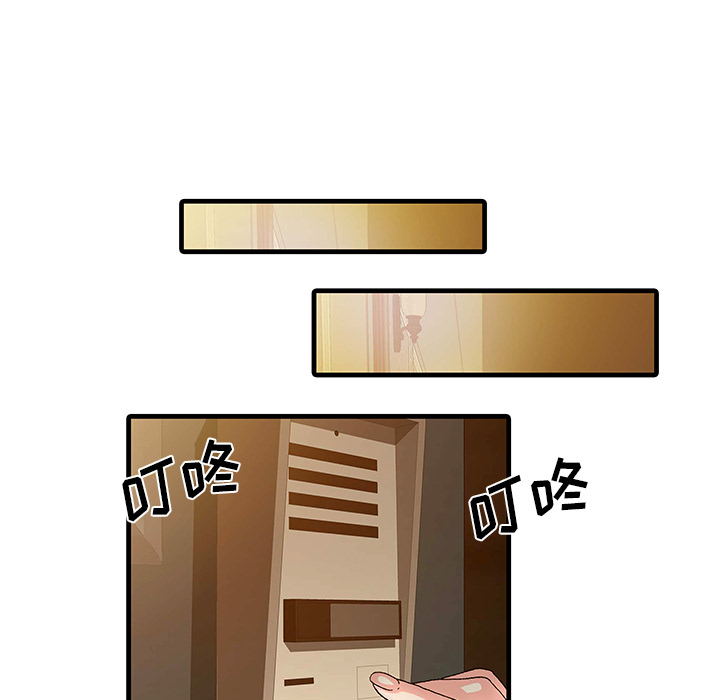 [Manhwa] Have two wives at home Love, mature woman, big breasts#[74P]-65