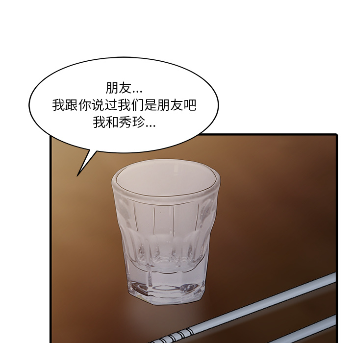 [Manhwa] Have two wives at home Love, mature woman, big breasts#[82P]-10