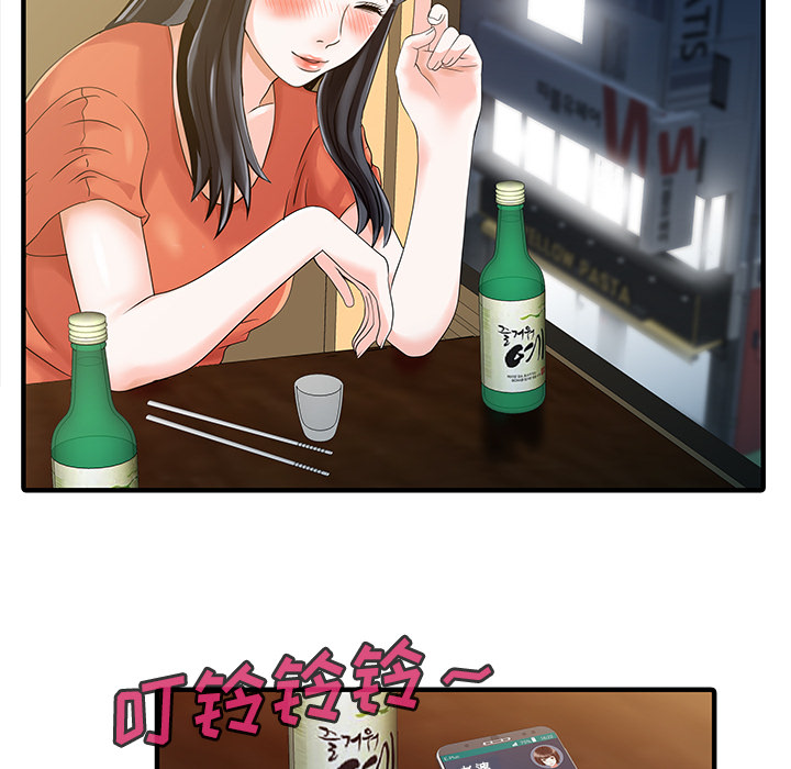 [Manhwa] Have two wives at home Love, mature woman, big breasts#[82P]-13