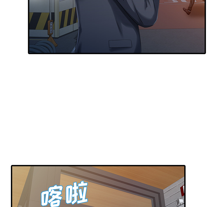 [Manhwa] Have two wives at home Love, mature woman, big breasts#[82P]-19