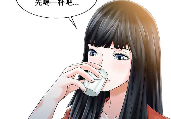 [Manhwa] Have two wives at home Love, mature woman, big breasts#[82P]-2
