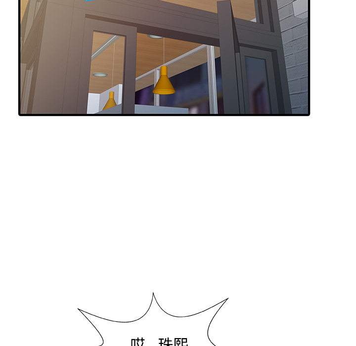 [Manhwa] Have two wives at home Love, mature woman, big breasts#[82P]-20