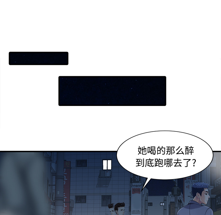 [Manhwa] Have two wives at home Love, mature woman, big breasts#[82P]-22