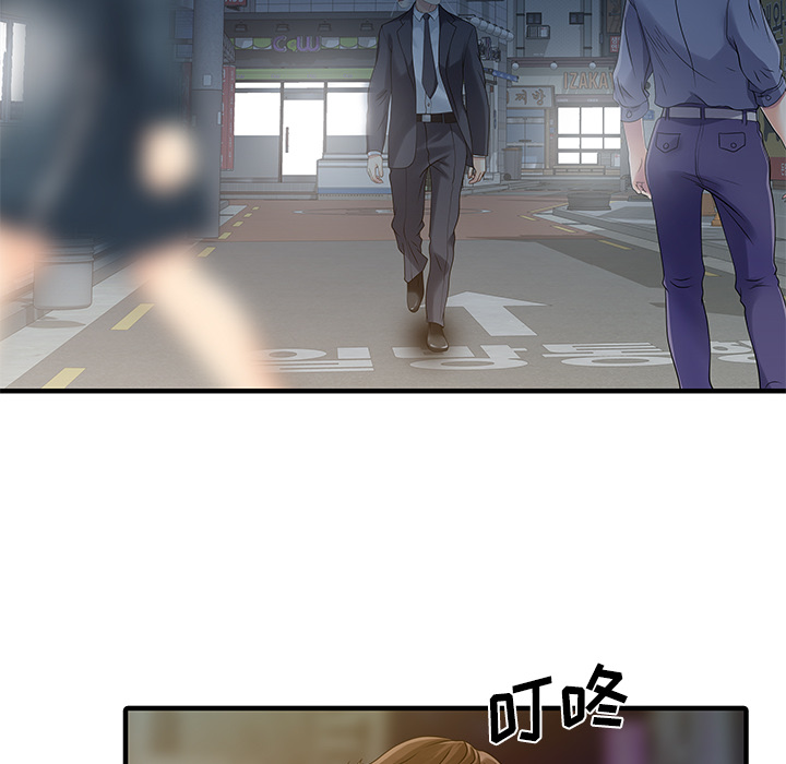 [Manhwa] Have two wives at home Love, mature woman, big breasts#[82P]-23