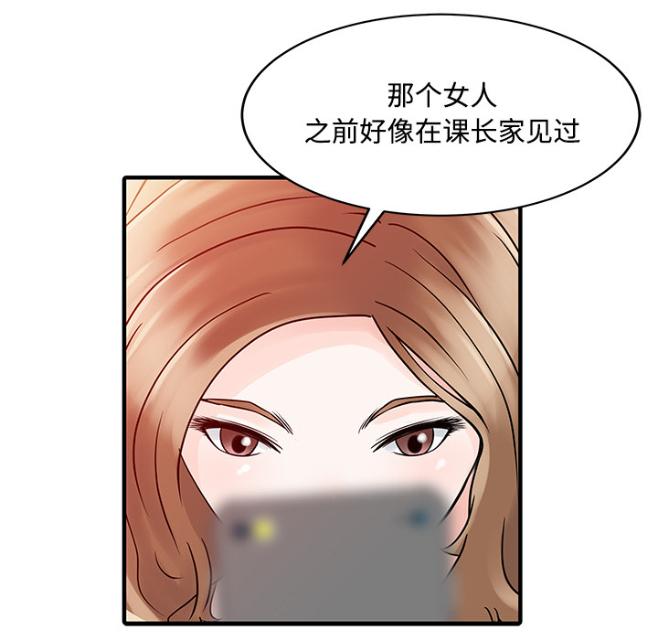 [Manhwa] Have two wives at home Love, mature woman, big breasts#[82P]-32