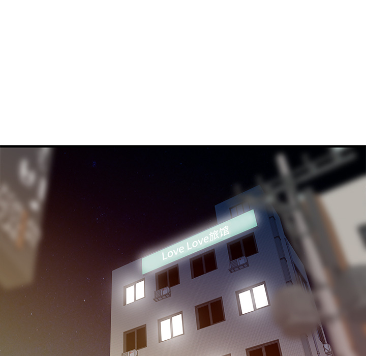 [Manhwa] Have two wives at home Love, mature woman, big breasts#[82P]-33