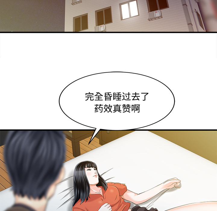 [Manhwa] Have two wives at home Love, mature woman, big breasts#[82P]-34