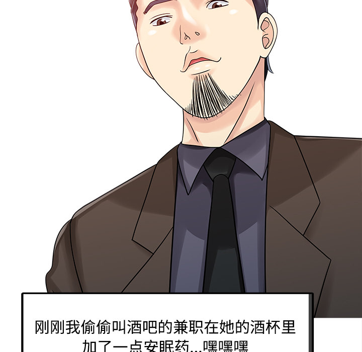 [Manhwa] Have two wives at home Love, mature woman, big breasts#[82P]-36
