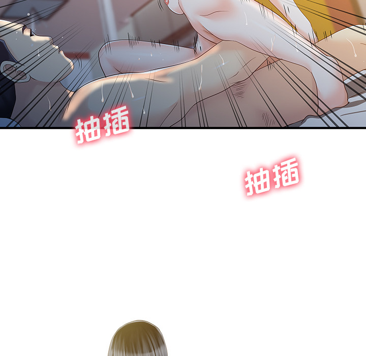 [Manhwa] Have two wives at home Love, mature woman, big breasts#[82P]-51