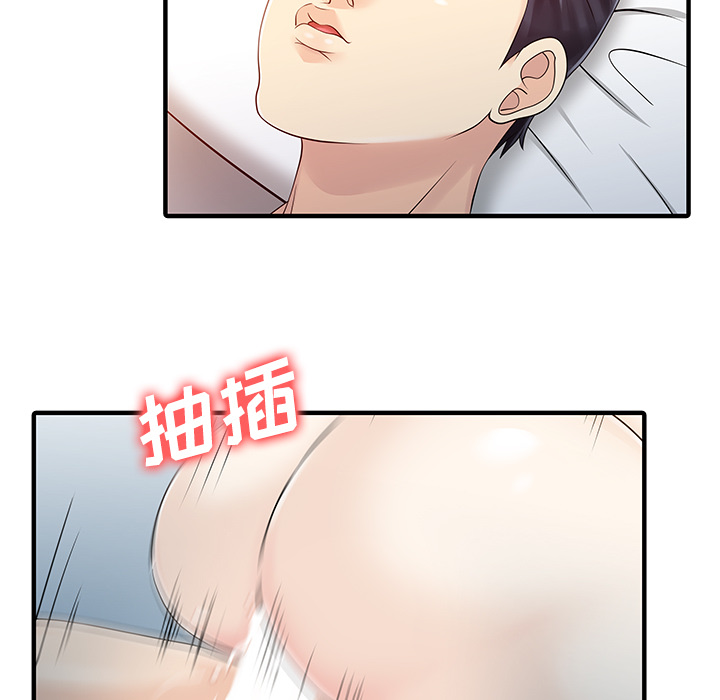 [Manhwa] Have two wives at home Love, mature woman, big breasts#[82P]-55