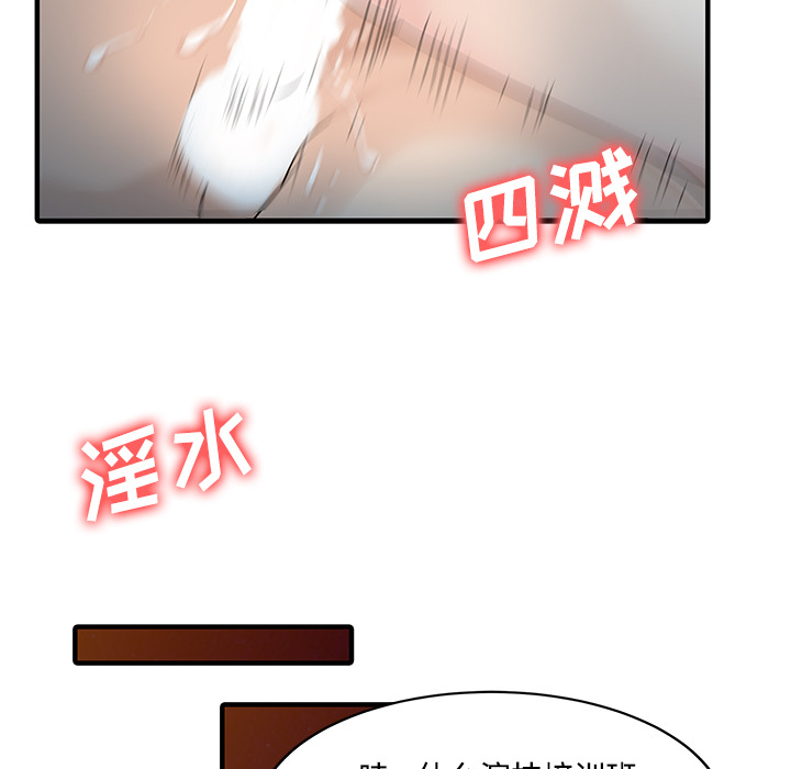 [Manhwa] Have two wives at home Love, mature woman, big breasts#[82P]-56
