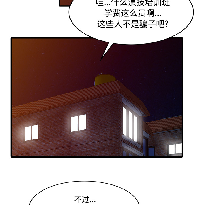 [Manhwa] Have two wives at home Love, mature woman, big breasts#[82P]-57