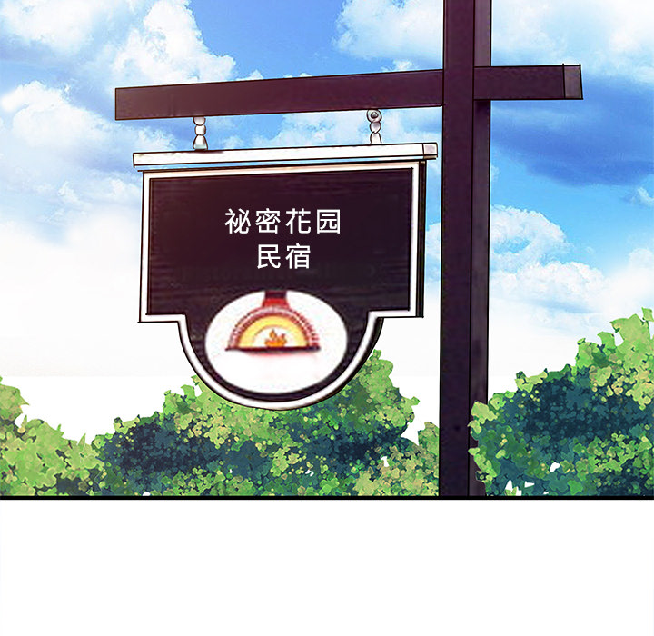 [Manhwa] Have two wives at home Love, mature woman, big breasts#[82P]-62
