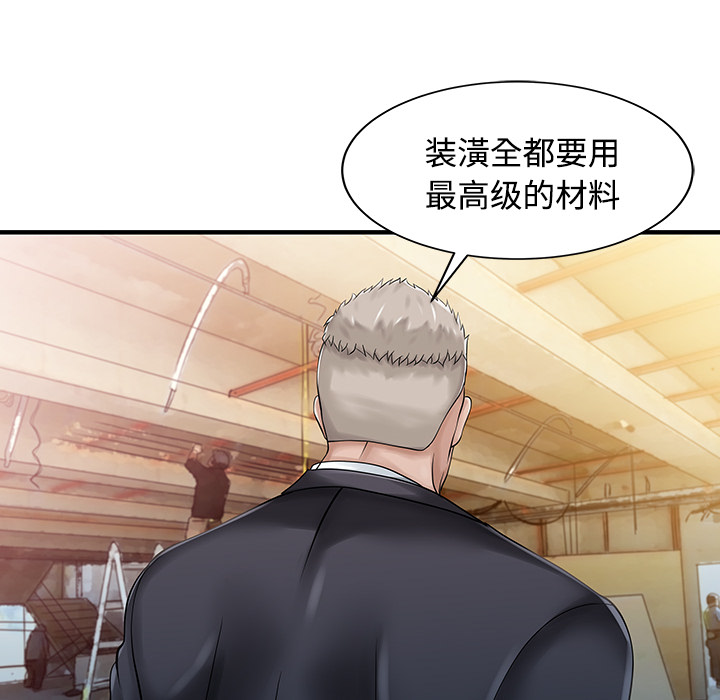 [Manhwa] Have two wives at home Love, mature woman, big breasts#[82P]-64