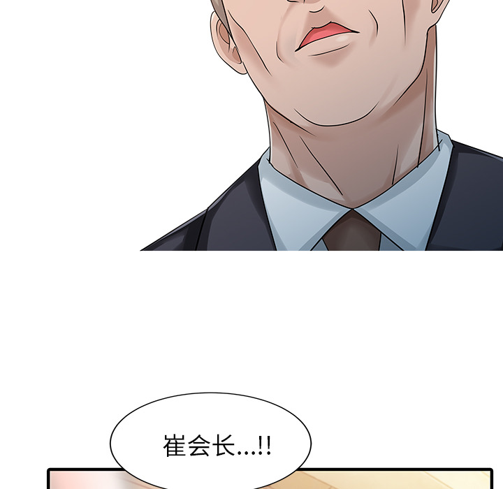 [Manhwa] Have two wives at home Love, mature woman, big breasts#[82P]-66