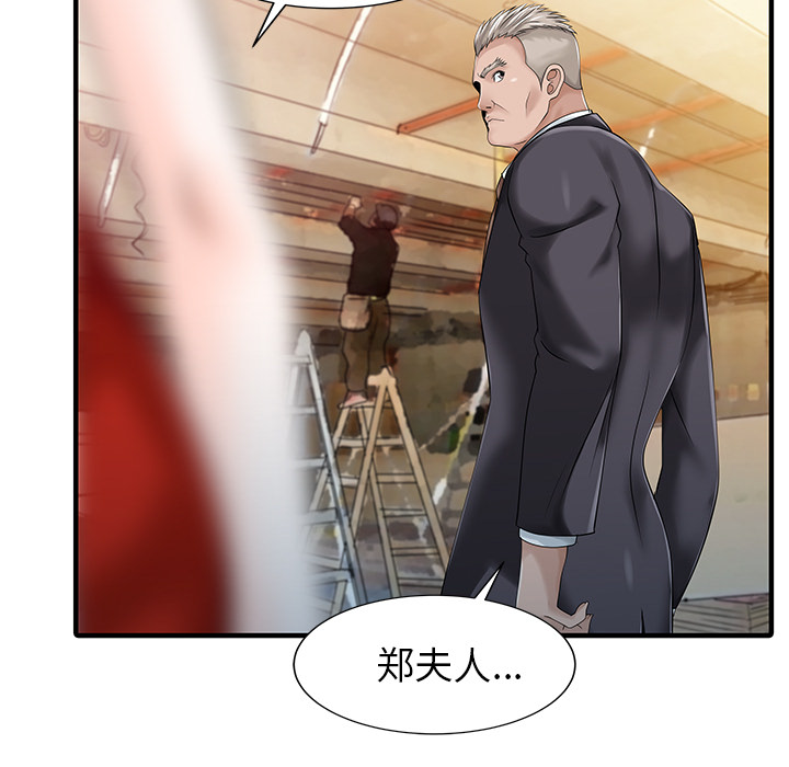 [Manhwa] Have two wives at home Love, mature woman, big breasts#[82P]-67