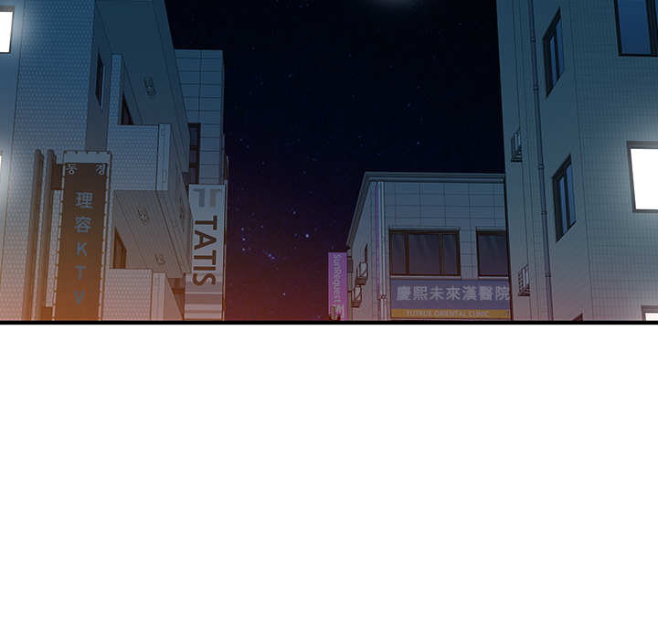 [Manhwa] Have two wives at home Love, mature woman, big breasts#[82P]-7