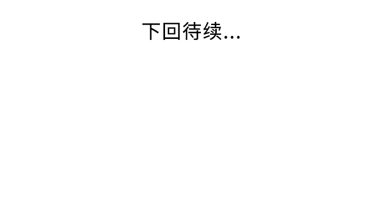 [Manhwa] Have two wives at home Love, mature woman, big breasts#[82P]-82