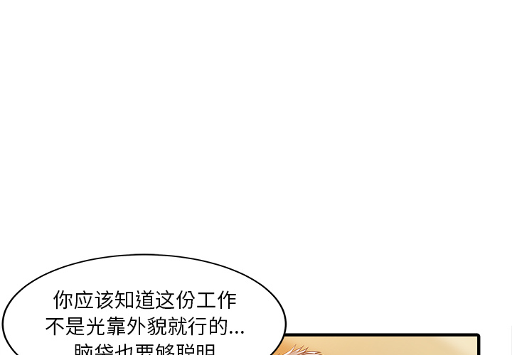 [Manhwa] Have two wives at home Love, mature woman, big breasts#[82P]-1