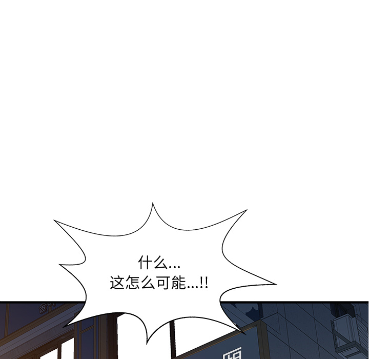[Manhwa] Have two wives at home Love, mature woman, big breasts#[82P]-10