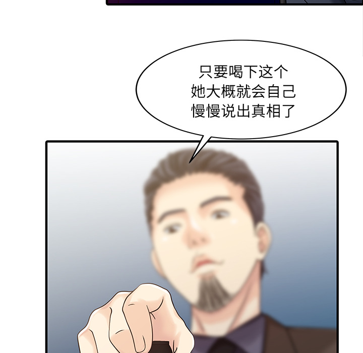 [Manhwa] Have two wives at home Love, mature woman, big breasts#[82P]-18