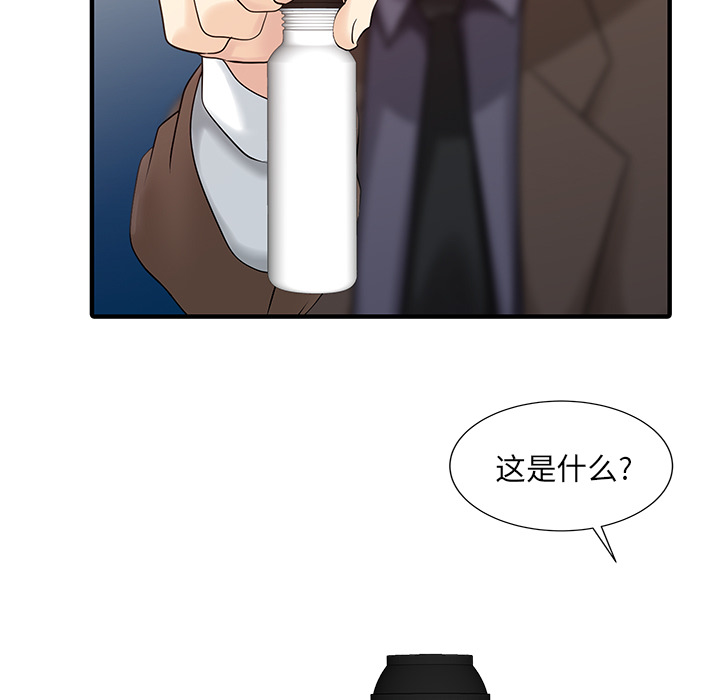 [Manhwa] Have two wives at home Love, mature woman, big breasts#[82P]-19