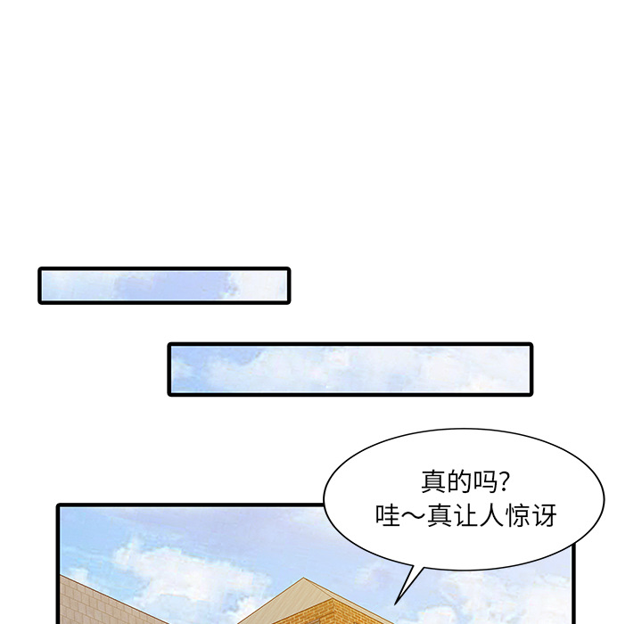 [Manhwa] Have two wives at home Love, mature woman, big breasts#[82P]-28