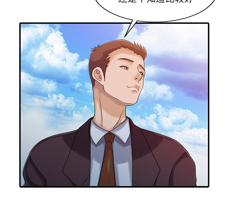 [Manhwa] Have two wives at home Love, mature woman, big breasts#[82P]-32