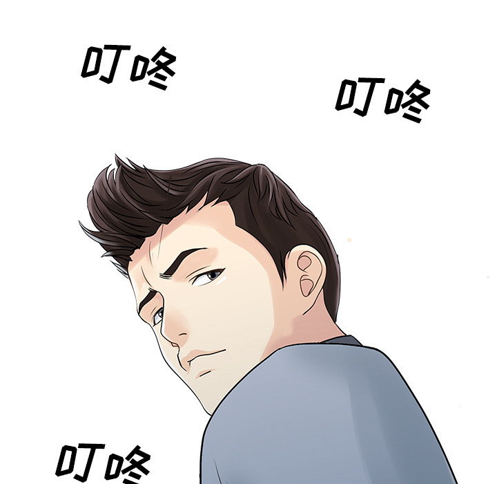 [Manhwa] Have two wives at home Love, mature woman, big breasts#[82P]-38