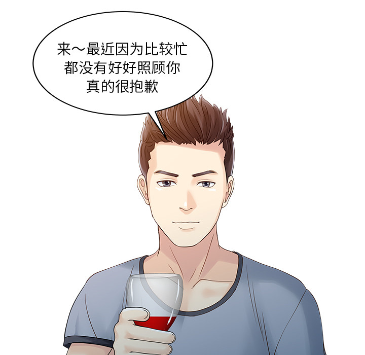 [Manhwa] Have two wives at home Love, mature woman, big breasts#[82P]-44