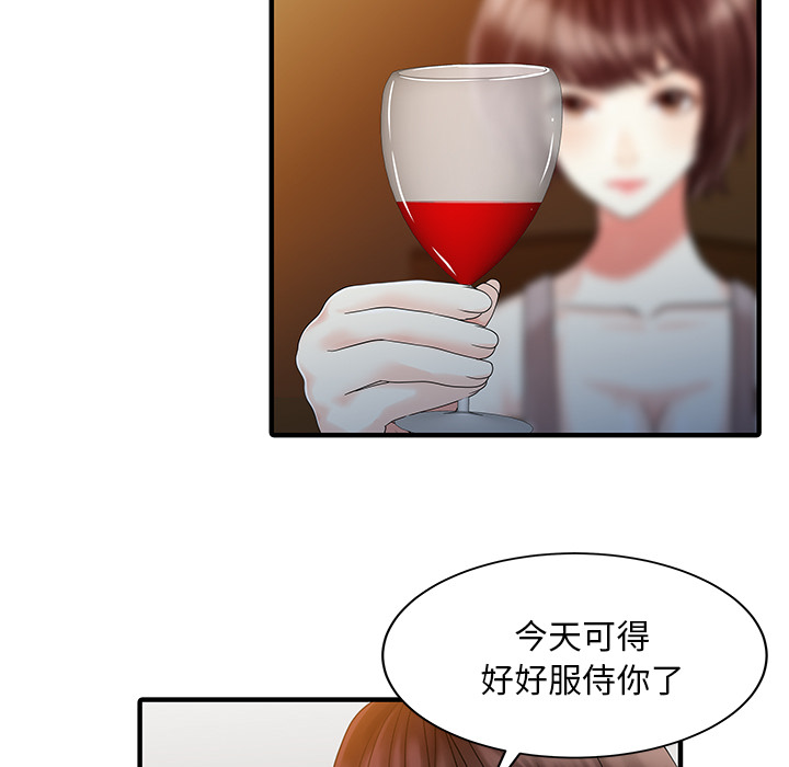 [Manhwa] Have two wives at home Love, mature woman, big breasts#[82P]-46
