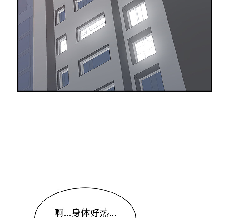 [Manhwa] Have two wives at home Love, mature woman, big breasts#[82P]-48