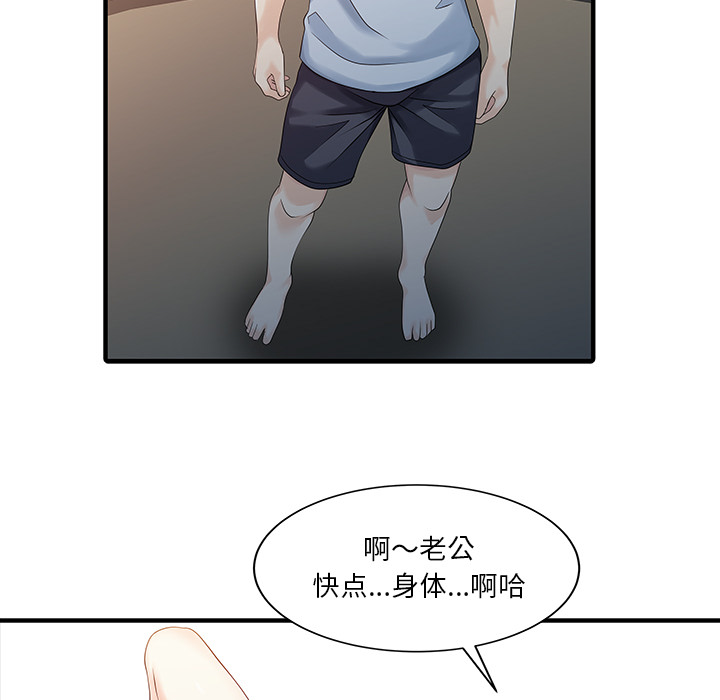 [Manhwa] Have two wives at home Love, mature woman, big breasts#[82P]-51