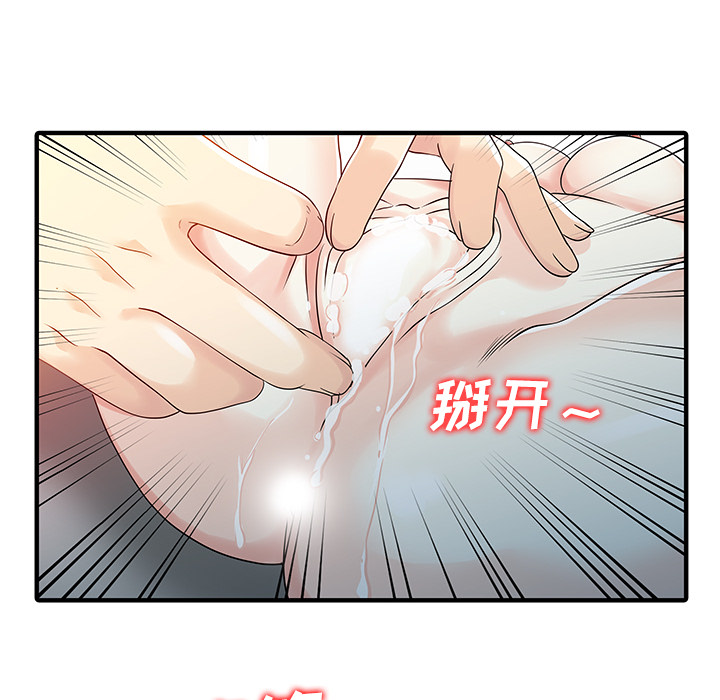 [Manhwa] Have two wives at home Love, mature woman, big breasts#[82P]-54
