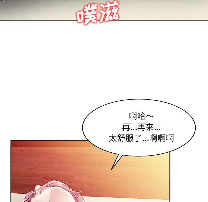 [Manhwa] Have two wives at home Love, mature woman, big breasts#[82P]-56