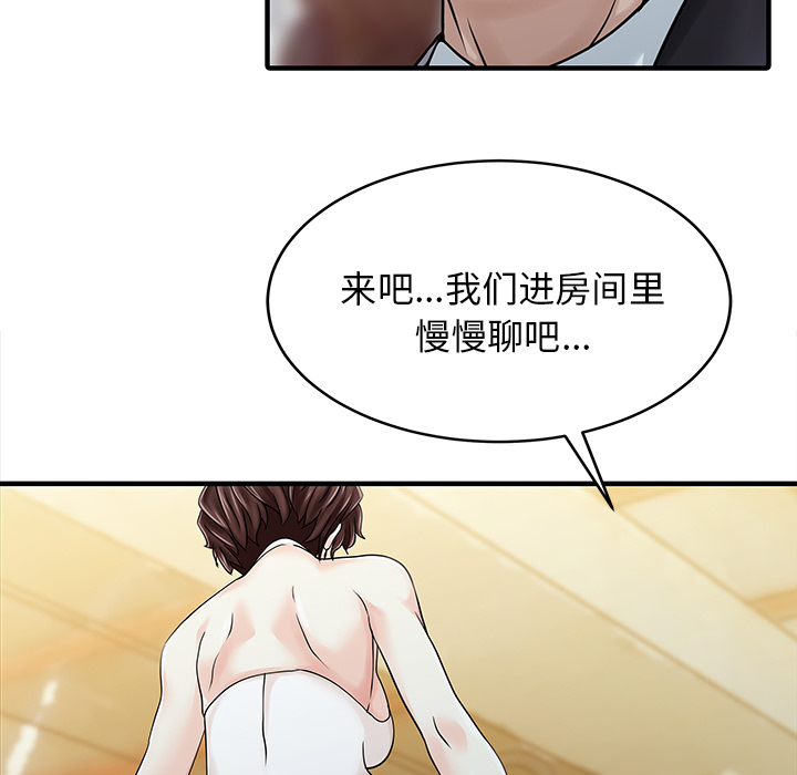 [Manhwa] Have two wives at home Love, mature woman, big breasts#[82P]-6