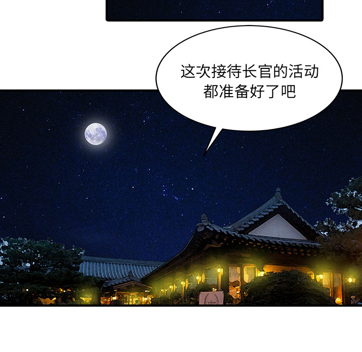 [Manhwa] Have two wives at home Love, mature woman, big breasts#[82P]-68