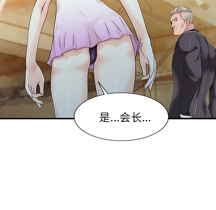 [Manhwa] Have two wives at home Love, mature woman, big breasts#[82P]-7