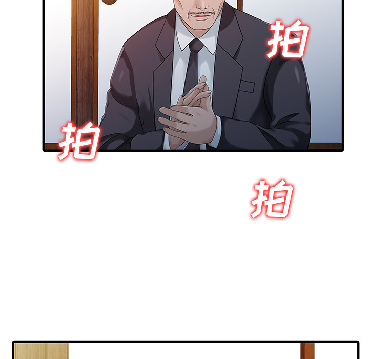 [Manhwa] Have two wives at home Love, mature woman, big breasts#[82P]-71
