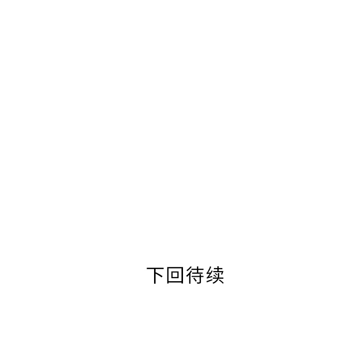 [Manhwa] Have two wives at home Love, mature woman, big breasts#[82P]-81