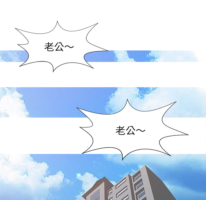 [Manhwa] Have two wives at home Love, mature woman, big breasts#[82P]-10