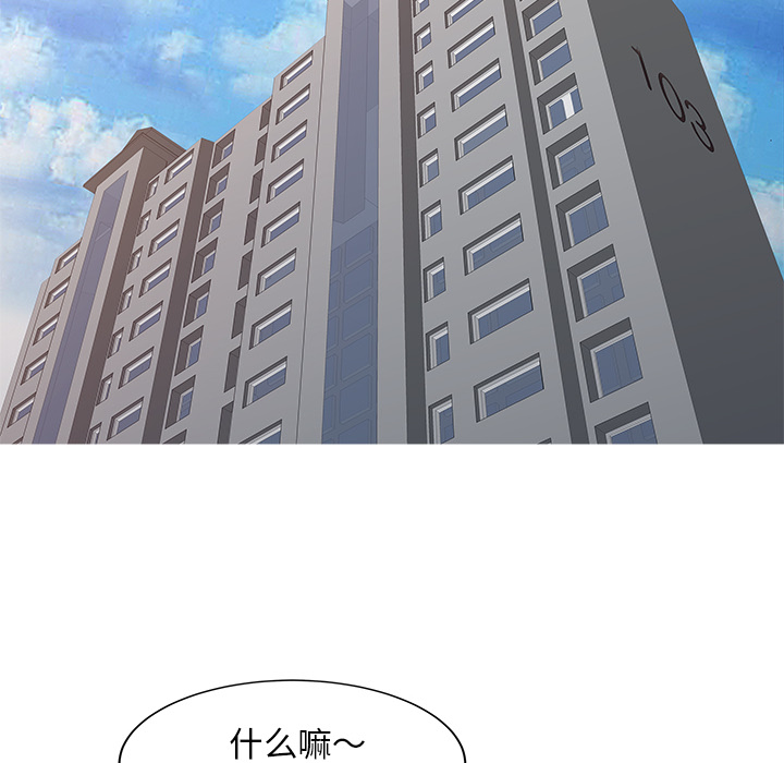 [Manhwa] Have two wives at home Love, mature woman, big breasts#[82P]-11