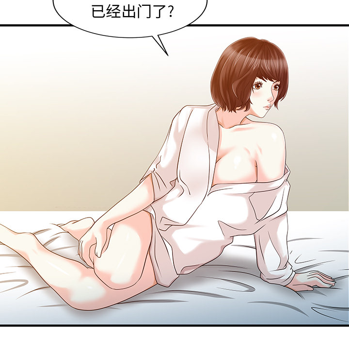 [Manhwa] Have two wives at home Love, mature woman, big breasts#[82P]-12