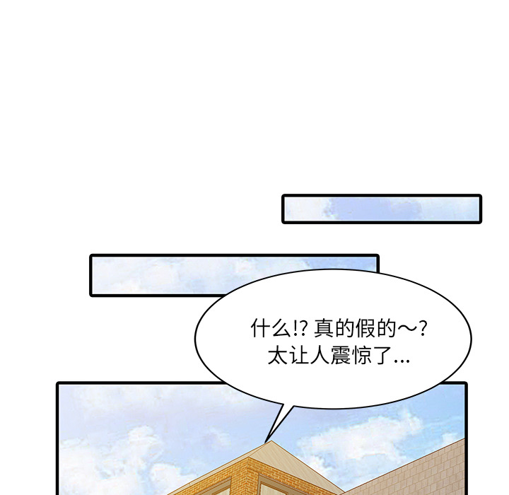 [Manhwa] Have two wives at home Love, mature woman, big breasts#[82P]-22