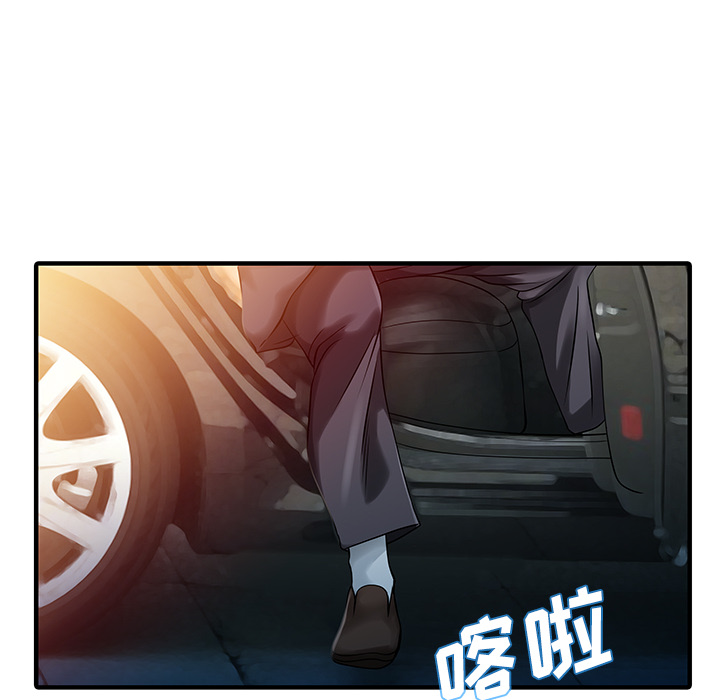 [Manhwa] Have two wives at home Love, mature woman, big breasts#[82P]-33