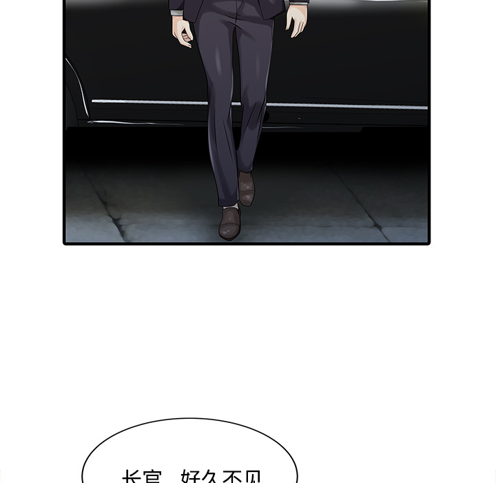[Manhwa] Have two wives at home Love, mature woman, big breasts#[82P]-35