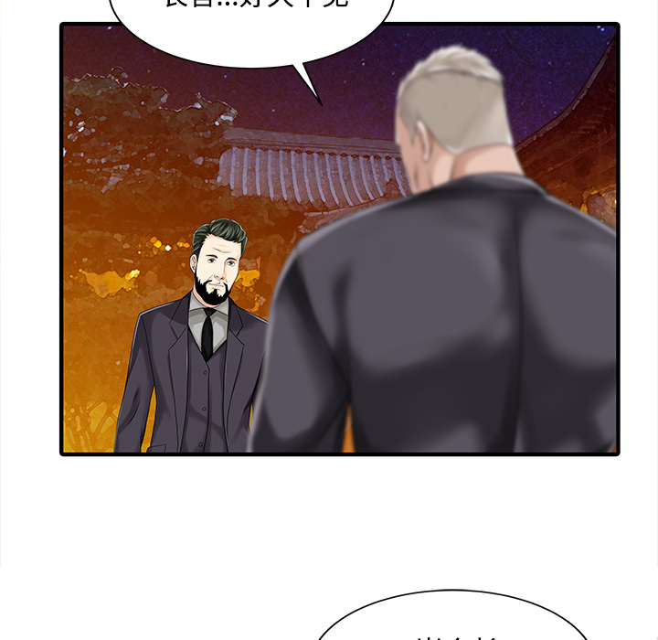 [Manhwa] Have two wives at home Love, mature woman, big breasts#[82P]-36