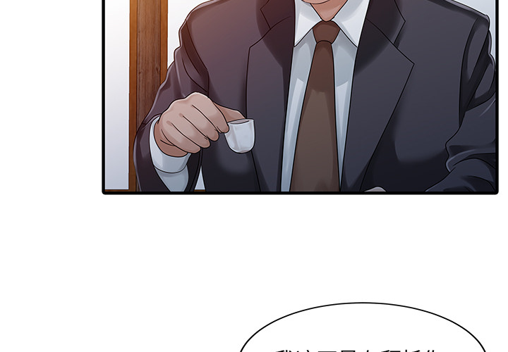 [Manhwa] Have two wives at home Love, mature woman, big breasts#[82P]-4
