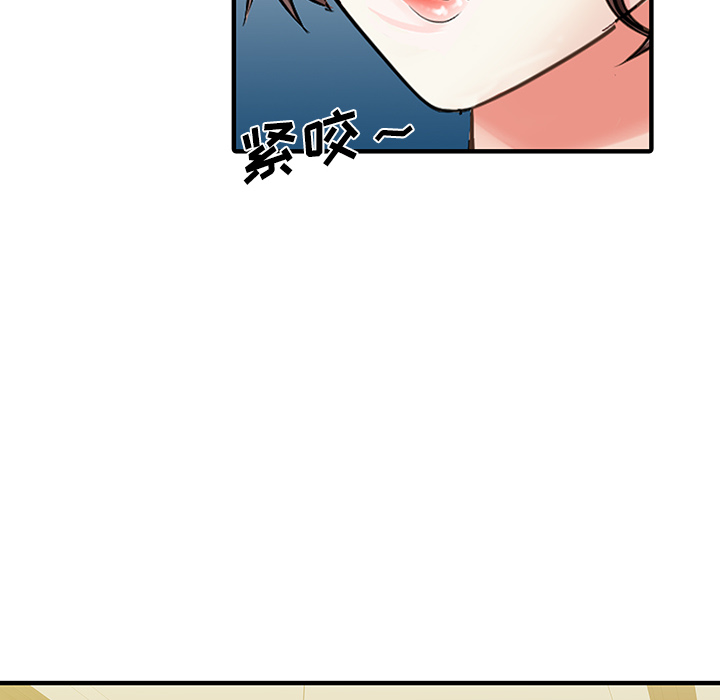 [Manhwa] Have two wives at home Love, mature woman, big breasts#[82P]-42