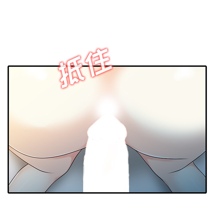 [Manhwa] Have two wives at home Love, mature woman, big breasts#[82P]-48